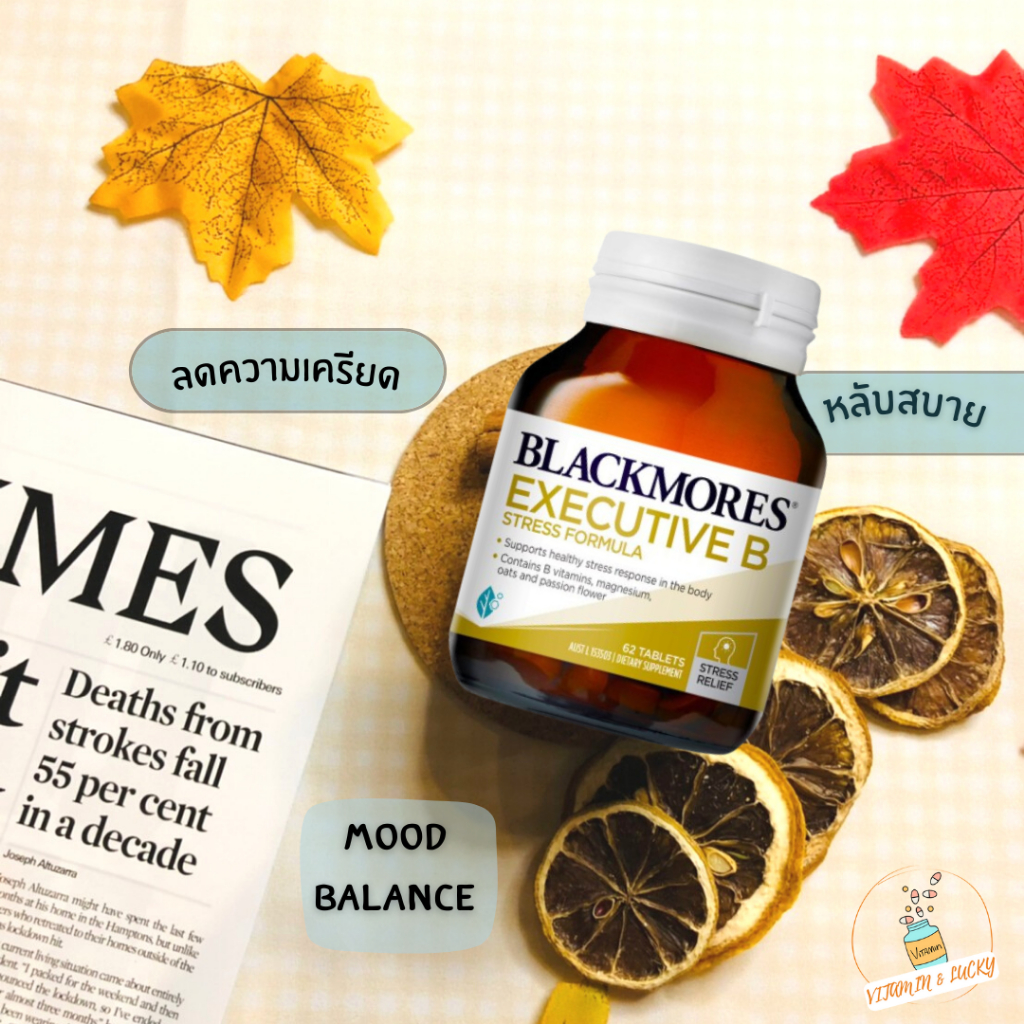 Executive B Stress Formula 28 ,62 Tablets คลายเครียด ช่วยเรื่องการนอนหลับ