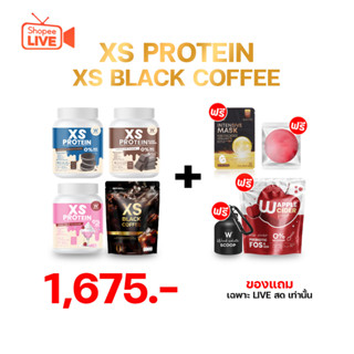 [เซ็ทไลฟ์สด] Wink White XS Protein โปรตีน (คุ้กกี้,ช็อค,นมชมพู)  3 + XS Black coffee กาแฟดำ 1 + ของแถม 4