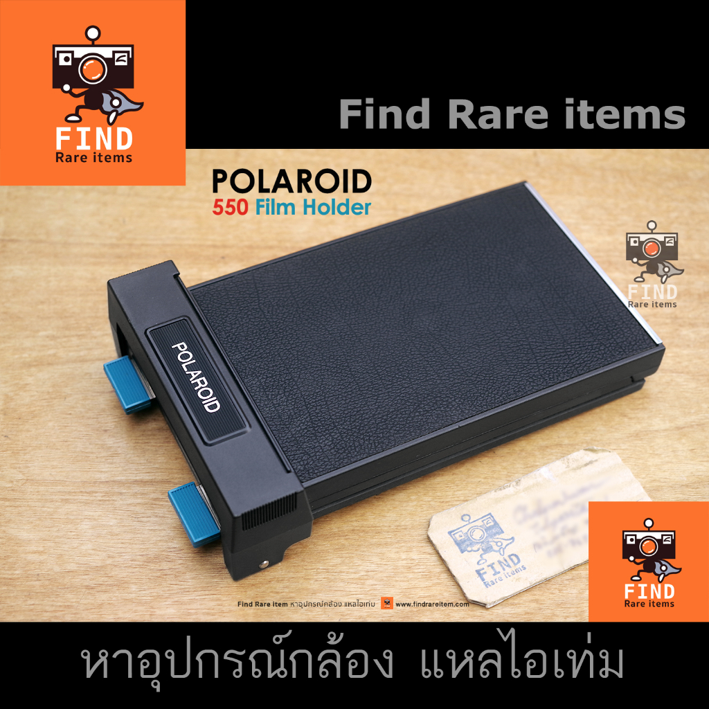 POLAROID 550 Film Holder 4x5 Large Format แบคฟิล์ม Polaroid 550 Film back magazine