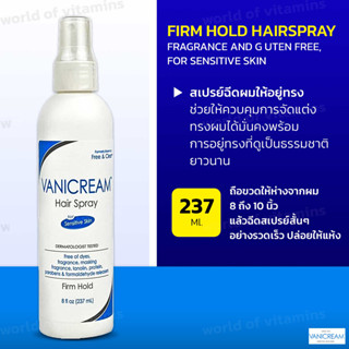 Vanicream Firm Hold Hairspray, Fragrance and Gluten Free, For Sensitive Skin, 8 Ounce, Packaging May Vary (Sku.2365)