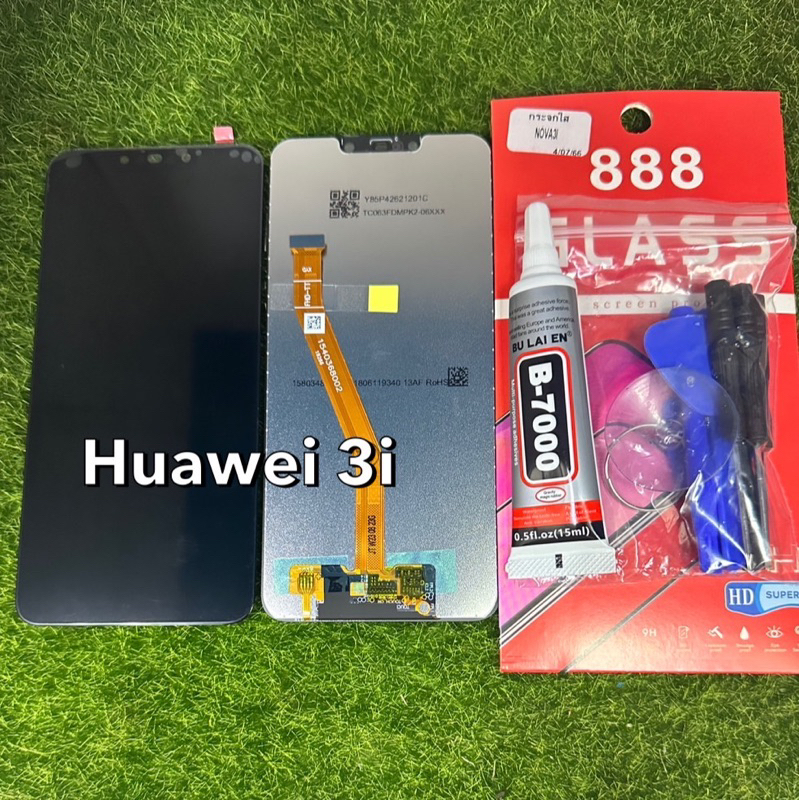 จอชุดHuawei Nova 5tแท้โรงงาน