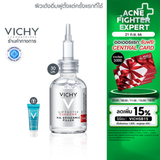 Vichy H.A. Epidemic Filler เซรั่มลดเลือนริ้วรอย เพื่อผิวดูอิ่มฟู 30ml. (ฟรี Mineral 89 5ml.  1ชิ้น) สุ่มของแถม 2 แบบ