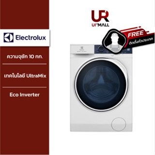 [ราคารวมติดตั้ง] Electrolux เครื่องซักผ้าฝาหน้า รุ่น EWF1024P5WB ความจุการซัก 10 กก. สีขาว