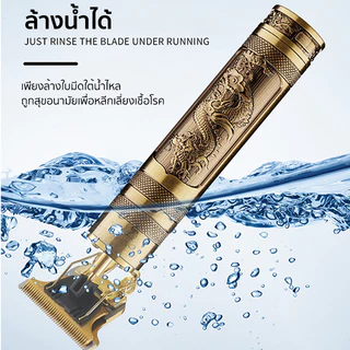 เครื่องตัดผม แบตตาเลี่ยน บัตตาเลี่ยนไร้สาย ปตตาเลียน ปัตตาเลียน ปัตตาเลี่ยนไร้สาย แบตเตอเลี่ยนตัดผม ปตตาเลียนไร้สาย