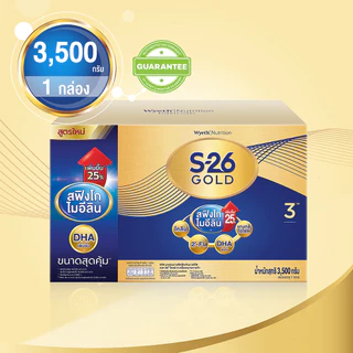 เอส-26 โกลด์ นมผงสำหรับเด็กอายุ 1 ปีขึ้นไป สูตร 3 3500 กรัม S-26 GOLD 3 3500G