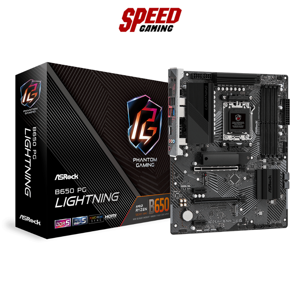 ASROCK B650 PG LIGHTNING MAINBOARD (เมนบอร์ด) AM5 DDR5 / ATX / By Speed Gaming