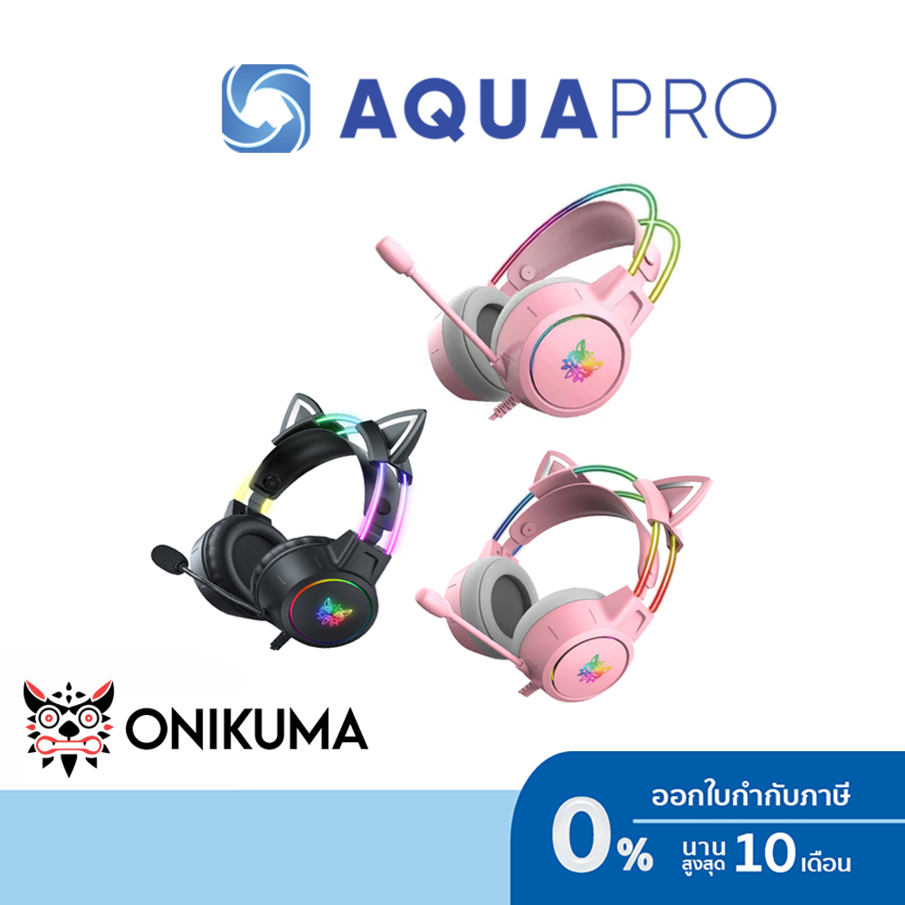Onikuma X15 Pro Gaming Headphone RGB 3.5 หูฟังเกมมิ่งใช้งานได้ทั้ง PC / Mobile / PS4 / XBOX / Ninten