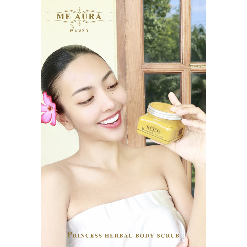มีออร่า พริ้นเซส เฮอร์เบิล บอดี้ สครับ 300 กรัม ME AURA PRINCESS HERBAL BODY SCRUB ขัด สครับผิวกาย เนียนนุ่ม ไม่บาดผิว