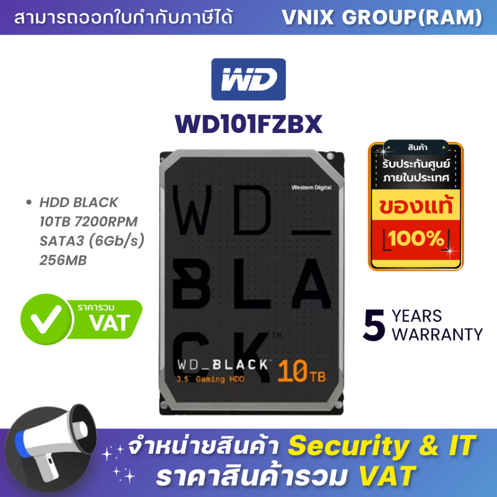 WD101FZBX WD HDD BLACK 10TB 7200RPM SATA3 (6Gb/s) 256MB By Vnix Group
