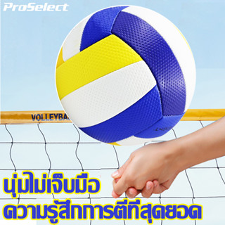 🏐️วอลเลย์บอลทางการ🏐️GUANT วอลเลย์บอล Volleyball ลูกวอลเลย์บอล หนัง PU นุ่ม ไซซ์ 5 ความยืดหยุ่นที่แรงขึ้น