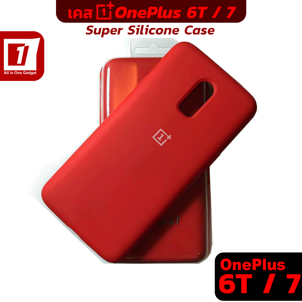 เคส Oneplus 6T / OnePlus 7 :: Red Super Silicone Series Case