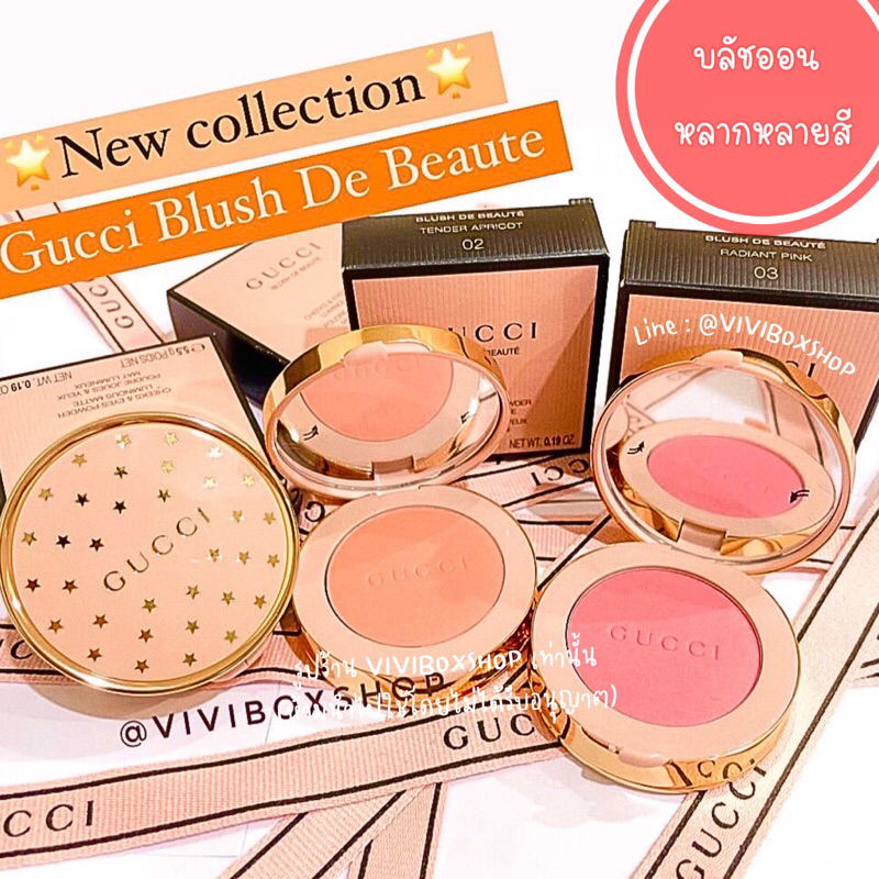 Gucci Blush De Beauty 5.5 กรัม ไซส์จริง ผลิต 2025👑 ป้ายคิงแท้ 💯 จาก Kingpower [VIVIBOXSHOP]