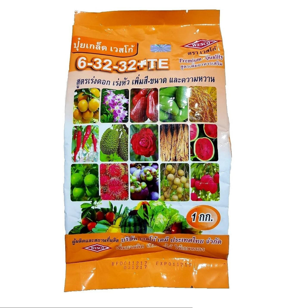ปุ๋ยเกล็ด เวสโก้ 6-32-32+TE (ขนาด 1 กิโลกรัม)