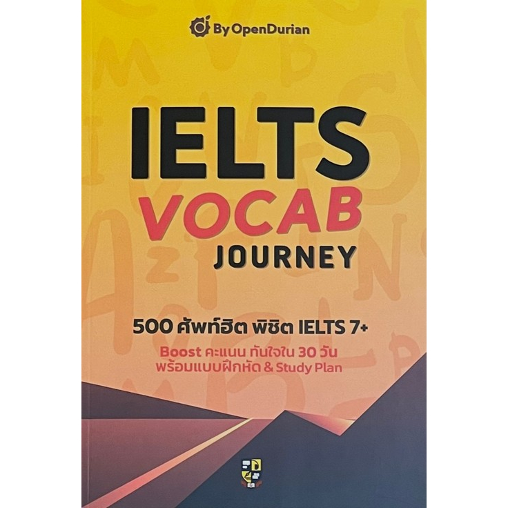 (Chulabook) IELTS VOCAB JOURNEY - 9786168228562