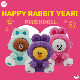 Line Friends Rabbit Sitting 8 inch