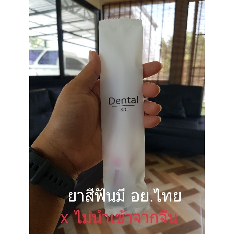 ชุดแปรงฟันโรงแรม ชุดของใช้ในห้องน้ำโรงแรม แปรงสีฟันย่อยสลาย+ยาสีฟัน 3กรัมบรรจุซองอีโค่  แพคละ100ชุด
