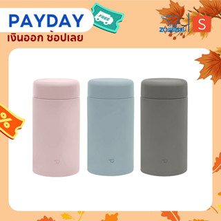 Zojirushi Food Jars ภาชนะบรรจุอาหารสุญญากาศ SW-KA75H