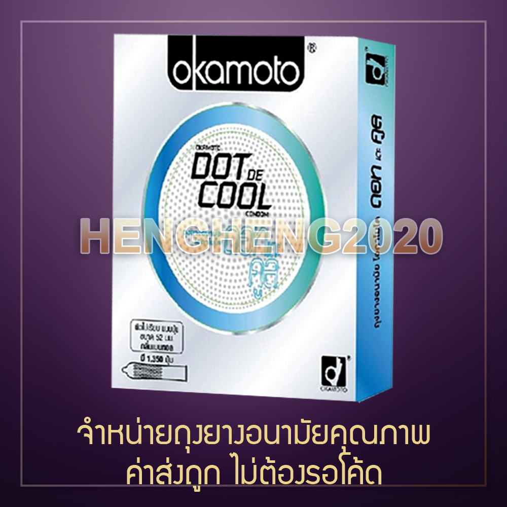 1 กล่อง - Okamoto Dot De Cool (MFG2021/EXP2025) - โอกาโมโต ดอท เด คูล คล้าย Onetouch Maxx Dot Aloe Durex Sensatiion