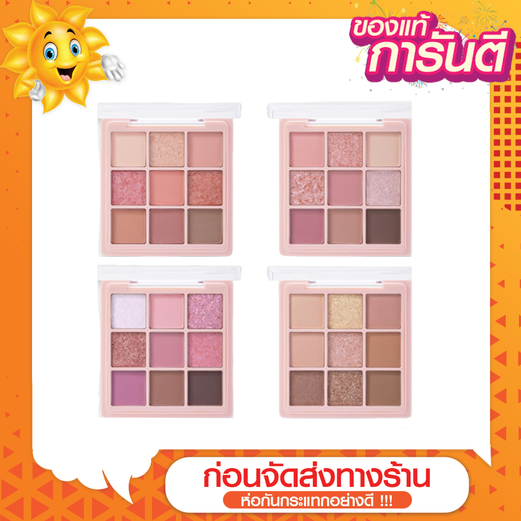 OD2014 ODBO Shadow & Me Palette โอดีบีโอ แชโดว์ แอนด์ มี พาเลท OD2014 ขนาด 6.5g