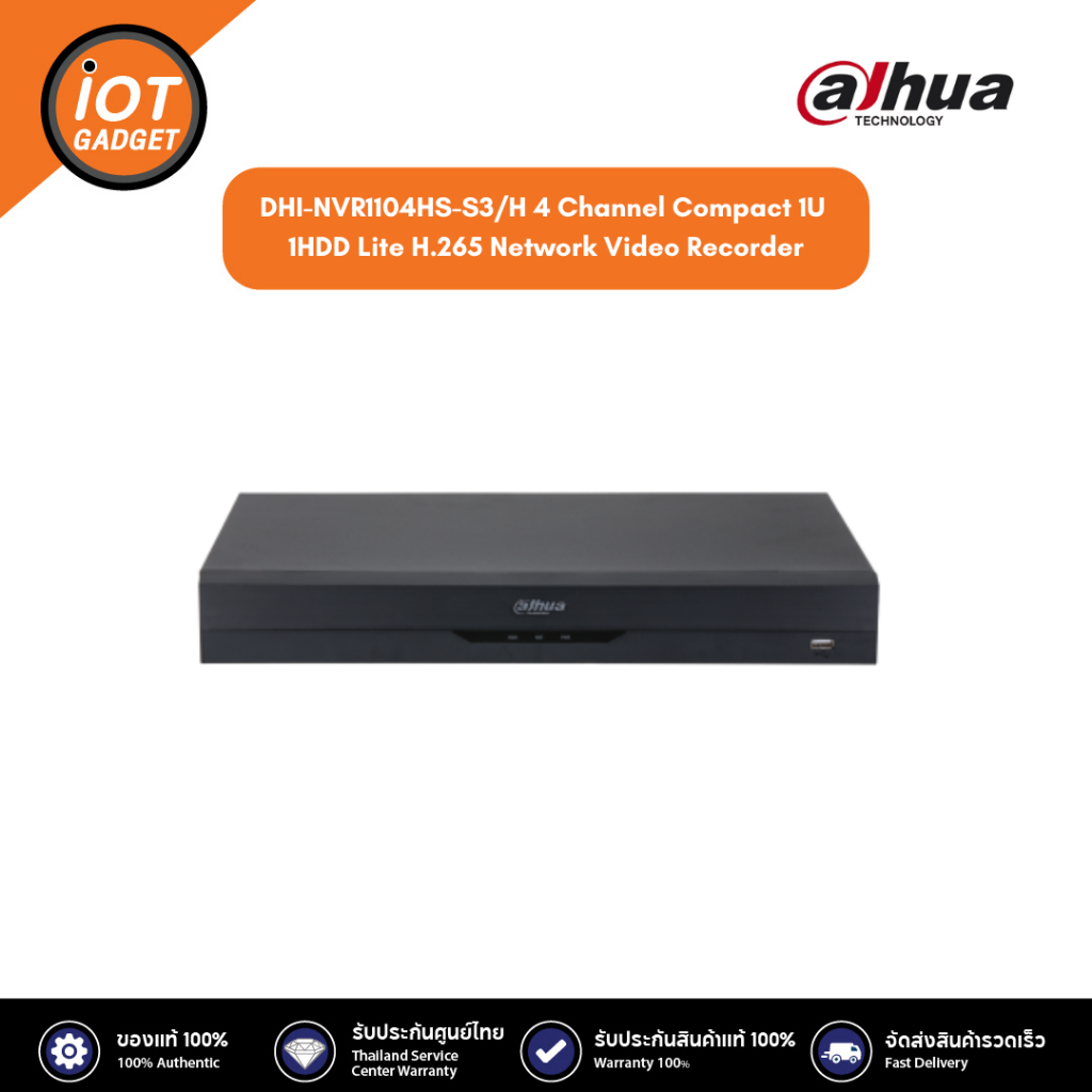 DAHUA รุ่น NVR1104HS-S3/H 4 Channel Compact 1U 1HDD Lite H.265 Network Video Recorder ประกันศูนย์ 3ป