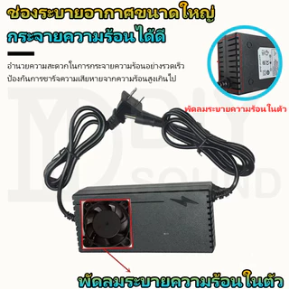 DIYsound อแดปเตอร์ชาร์จแบตลิเที่ยม lifepo4 charger DC14.6V 21.9V 29.2V 4s 6s 8s 21v 12v 32650 32700 หัวชาร์จ5.5x2.5มม