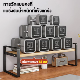 ALOVE[2สี]ชั้นวางหนังสือสไตล์เรียบง่าย40*20*36CMจัดระเบียบบนโต๊ะทำงาน ที่ใส่หนังสือบนโต๊ะ ประหยัดพื้นที่desktopbookshelf