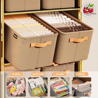 กล่องเก็บของอเนกประสงค์ กล่องผ้า แบบพับได้กล่องเก็บเสื้อผ้า …