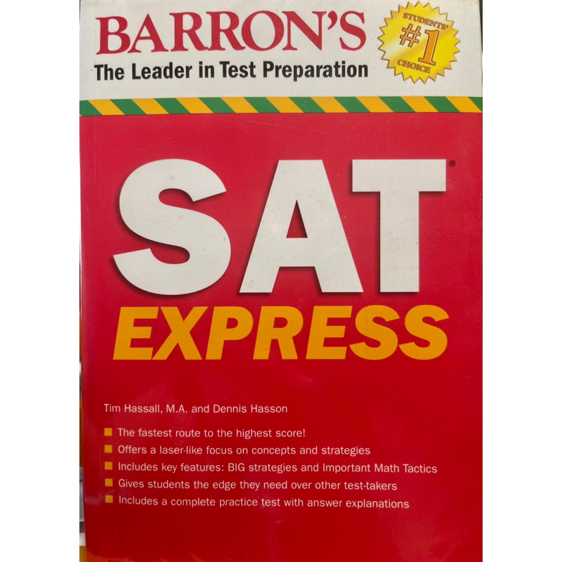 -50% SAT Express (Barron's SAT)
