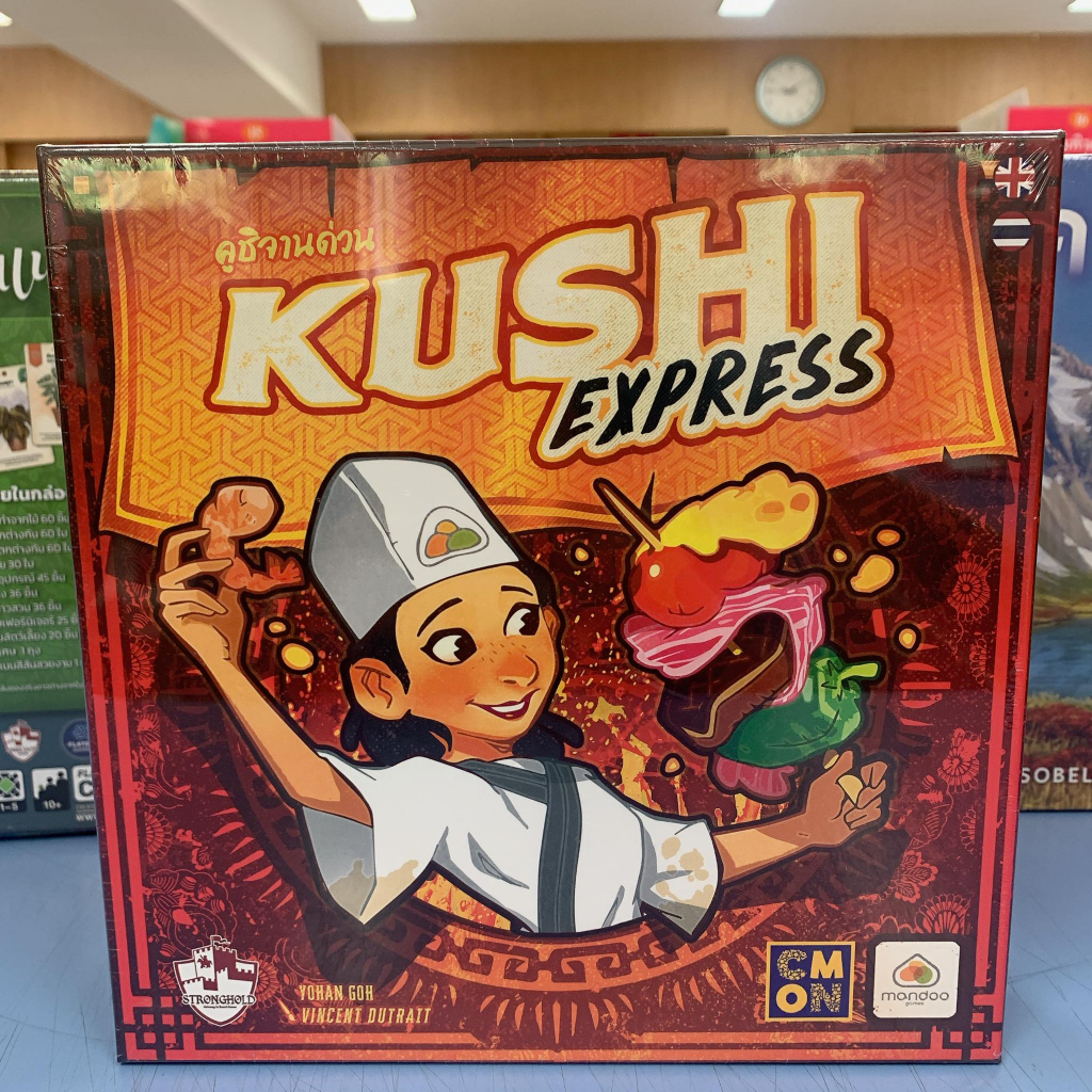 บอร์ดเกม Kushi Express คูชิ จานด่วน TH - 8857125697378