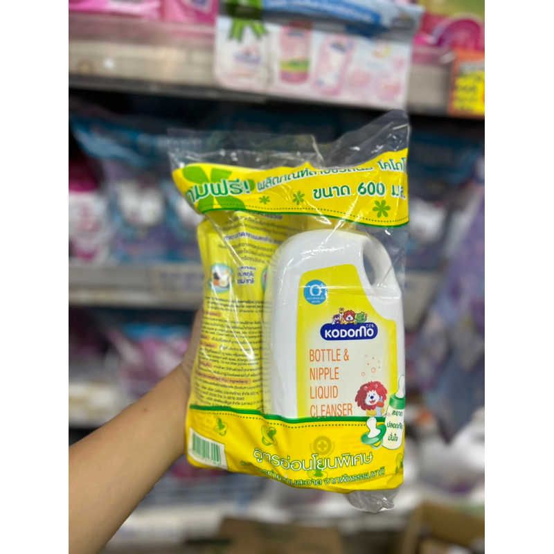 [ขวดแถมถุง] Kodomo โคโดโม น้ำยาล้างขวดนม (650+600มล.) น้ำยาล้างขวดนมเด็ก จุกนม  ผลิตภัณฑ์ล้างขวด