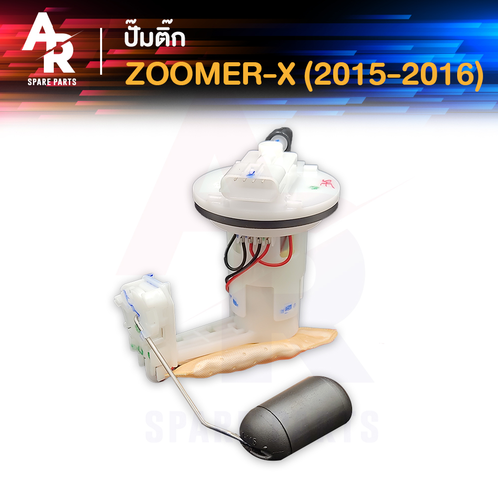 ชุดปั๊มน้ำมันเชื้อเพลิง ปั๊มติ้ก HONDA - ZOOMER X ปี 2015 - 2016 ปั๊มติ๊กZOOMER ZOOMERX ปั๊มติ๊กซูมเมอX ปั๊มติ๊กซูมเมอร์