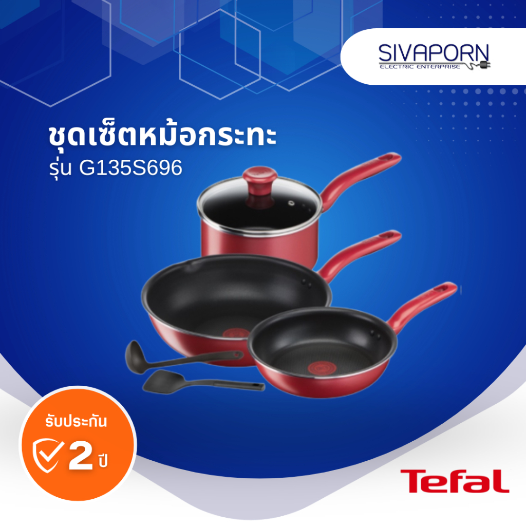TEFAL ชุดเซ็ตหม้อกระทะ 6 ชิ้น (รวมฝา) SO CHEF รุ่น G135S696