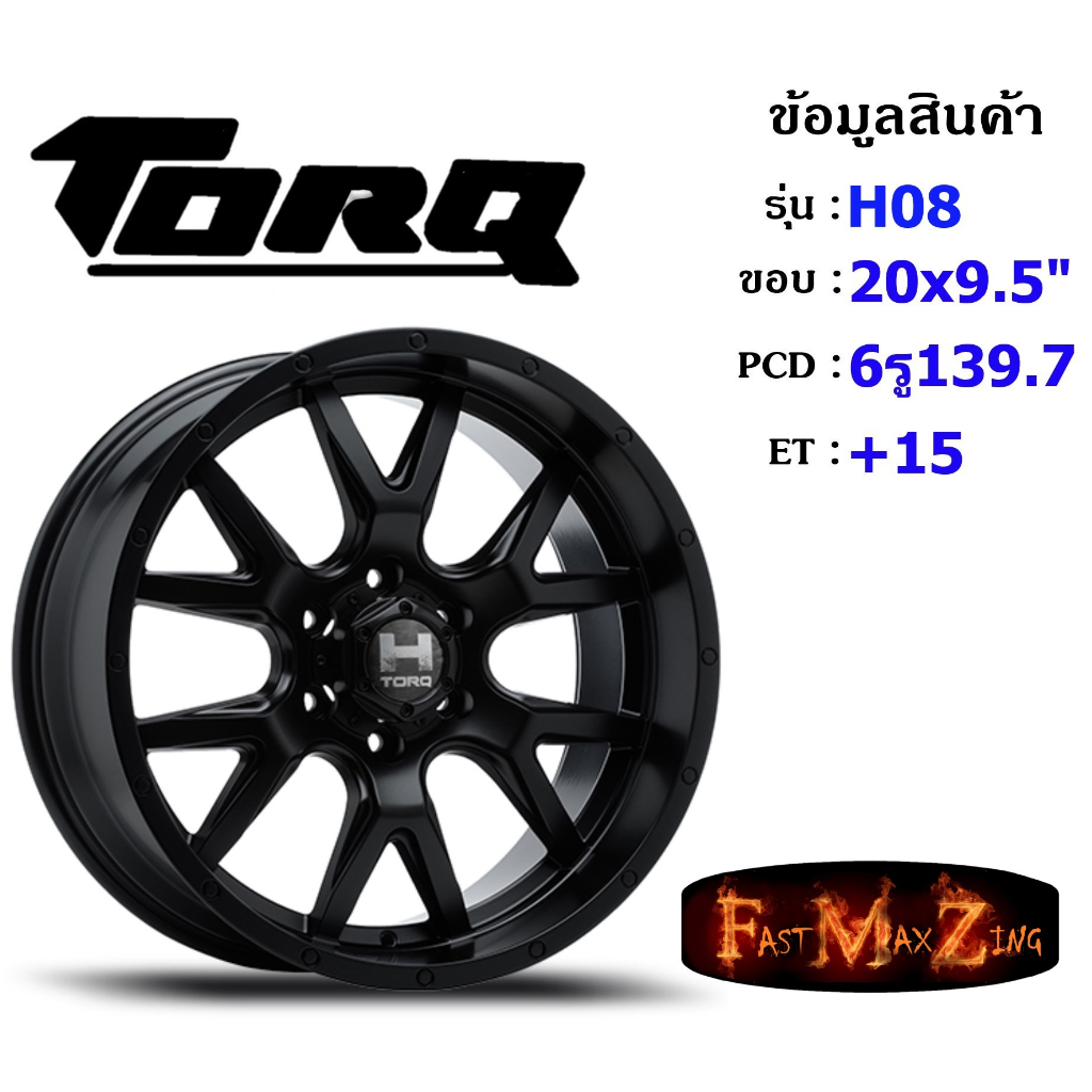 TORQ Wheel H08 ขอบ 20x9.5" 6รู139.7 ET+15 สีSMB แม็กขอบ20 ล้อแม็กขอบ20 แม็กรถยนต์ขอบ20