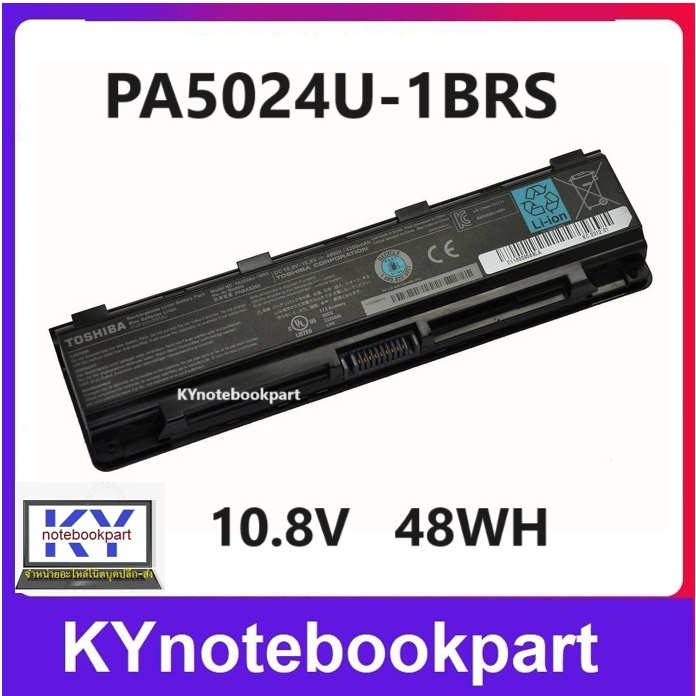 BATTERY ORIGINAL TOSHIBA แบตเตอรี่ ของแท้ TOSHIBA SATELLITE C800 C840 L800 L840 M800 M840 P855   PA5
