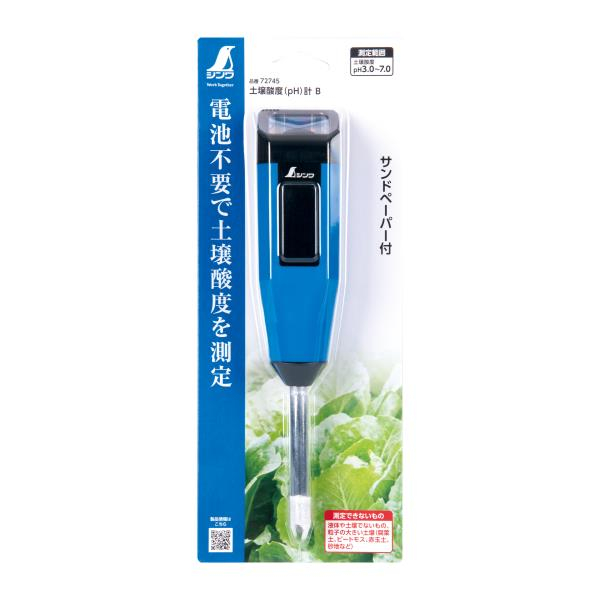 รุ่นใหม่!! Shinwa PH Soil Meter B 72745 เครื่องวัด PH ดินจากญี่ปุ่น