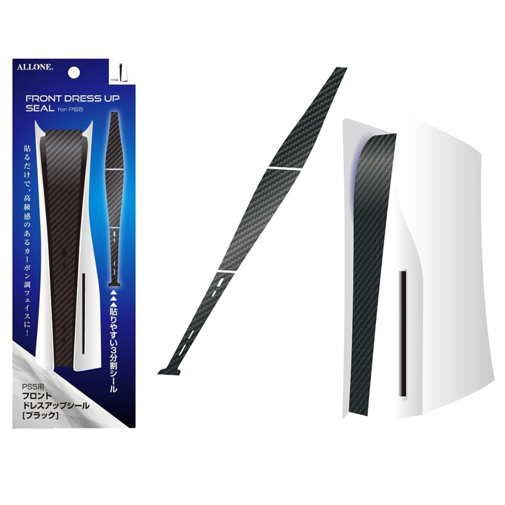 Allone ฟิล์มกันรอย PS5 (รุ่นอ้วน) ลายคาร์บอน ป้องกันส่วนสีดำเงาของเครื่องจากรอยขนเเมว คราบสกปรกต่างๆ นำเข้าจากญี่ปุ่น