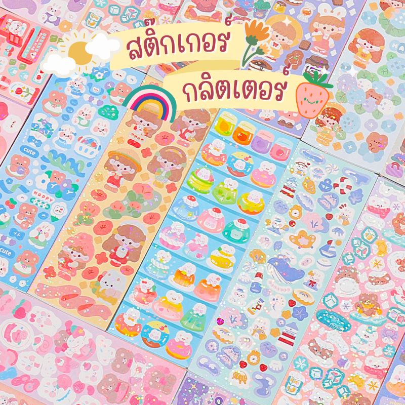 Labels & Stickers 35 บาท (100 แผ่นแถมที่คีบ) สติ๊กเกอร์กลิตเตอร์ สติ๊กเกอร์วิบวับวิ้งๆ ไดคัทแล้วพร้อมใช้ Stationery