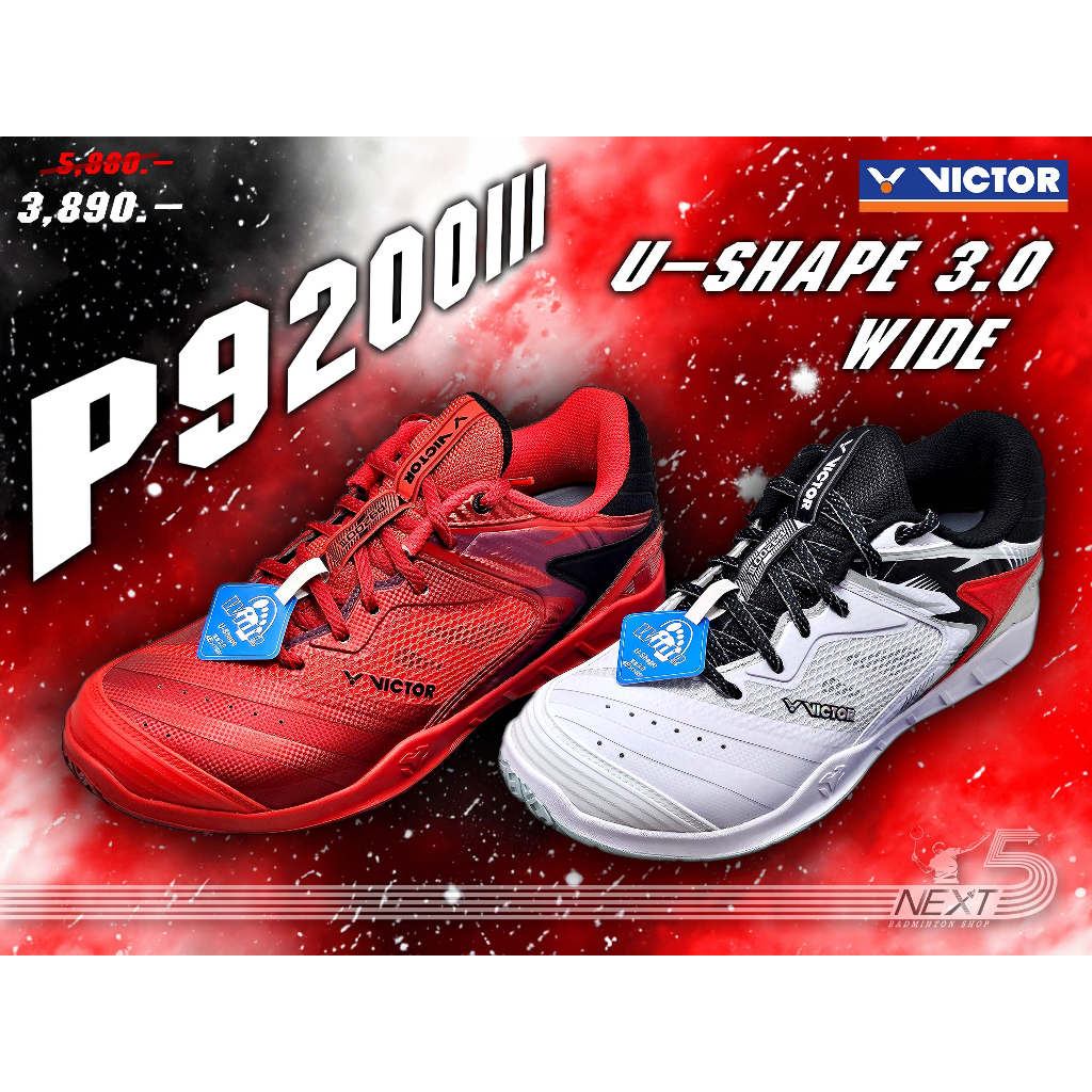 VICTOR รองเท้าแบดมินตัน รุ่น P9200III สีใหม่ ขาว , แดง