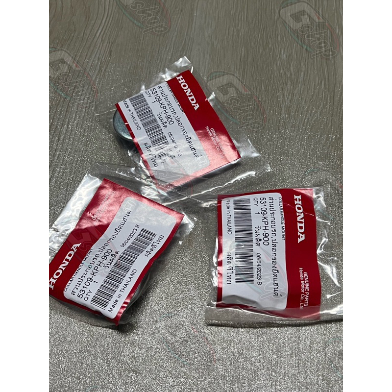 บูทแฮน  เวฟ125 / Wave125 (ราคาตัวละ) [แท้เบิกศูนย์ Honda 100%] - รูปที่ 2