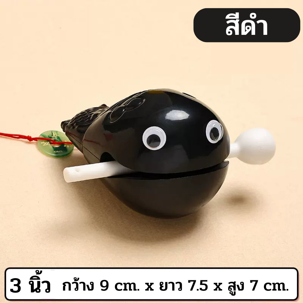 บั๊กฮื้อสวดมนต์ เคาะสวดมนต์จีน หลวงจีน สวดมนต์ พระจีน เคาะทำสมาธิ เครื่องเคาะเข้าจังหวะ เป็นพลาสติก ขนาด 3 นิ้ว มี 2 สี - รูปที่ 7