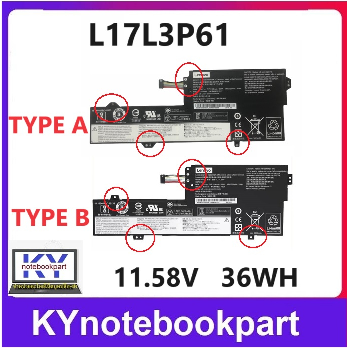 BATTERY ORIGINAL LENOVO แบตเตอรี่ ของแท้ LENOVO  Ideapad 320s-13IKB Yoga 320-11 Yoga 520-12 Yoga 720-12IKB  L17L3P61