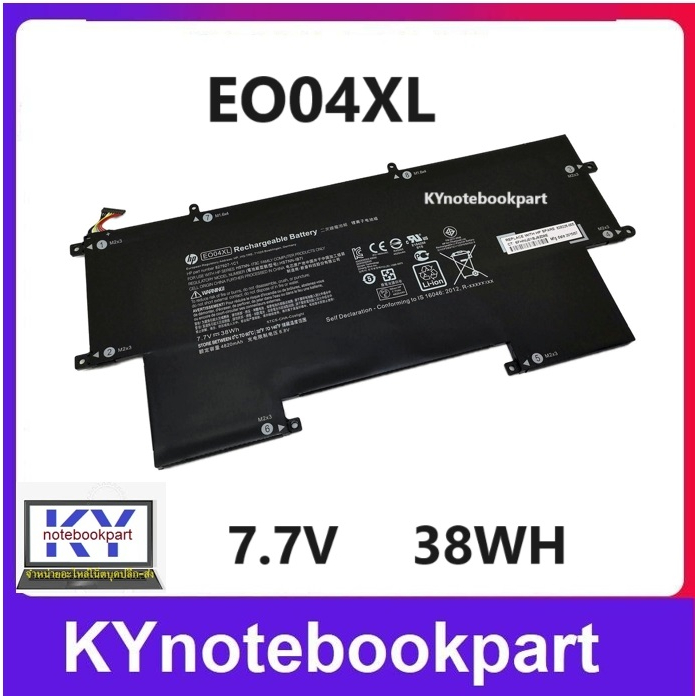 BATTERY ORIGINAL HP แบตเตอรี่ ของแท้ HP EliteBook Folio G1 Series EO04XL