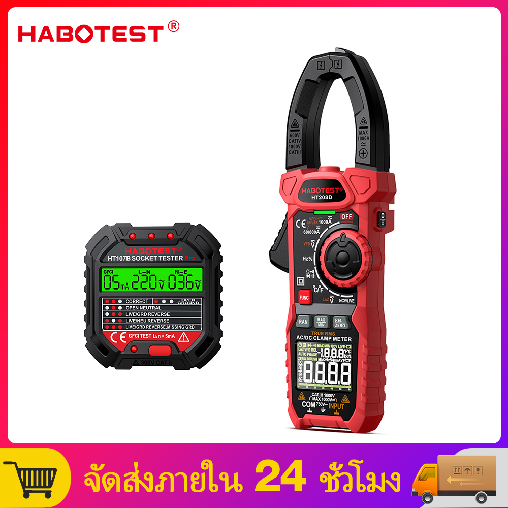 【มาถึงภายใน 3 วัน】HABOTEST HT208D แอมป์มิเตอร์มัลติมิเตอร์แบบดิจิตอลแคลมป์ เครื่องทดสอบตัวเก็บประจุ 