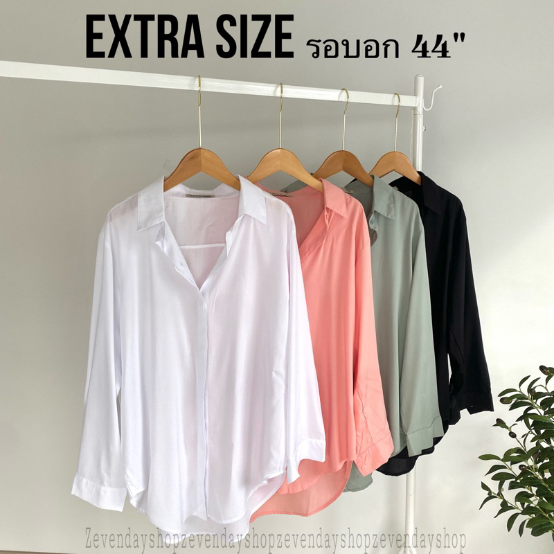 EXTRA SIZE เชิ้ตผ้าสปันไม่มีกระเป๋ามีสาบซ่อนกระดุมใส่สบายๆไม่ร้อน(รอบอก44")
