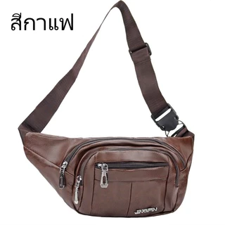 CITADEL กระเป๋าคาดอก คาดเอว หนัง PU กันน้ำ กระเป๋าแฟชั่น Unisex ใส่วิ่ง ใส่เที่ยว ความจุเยอะ B-9