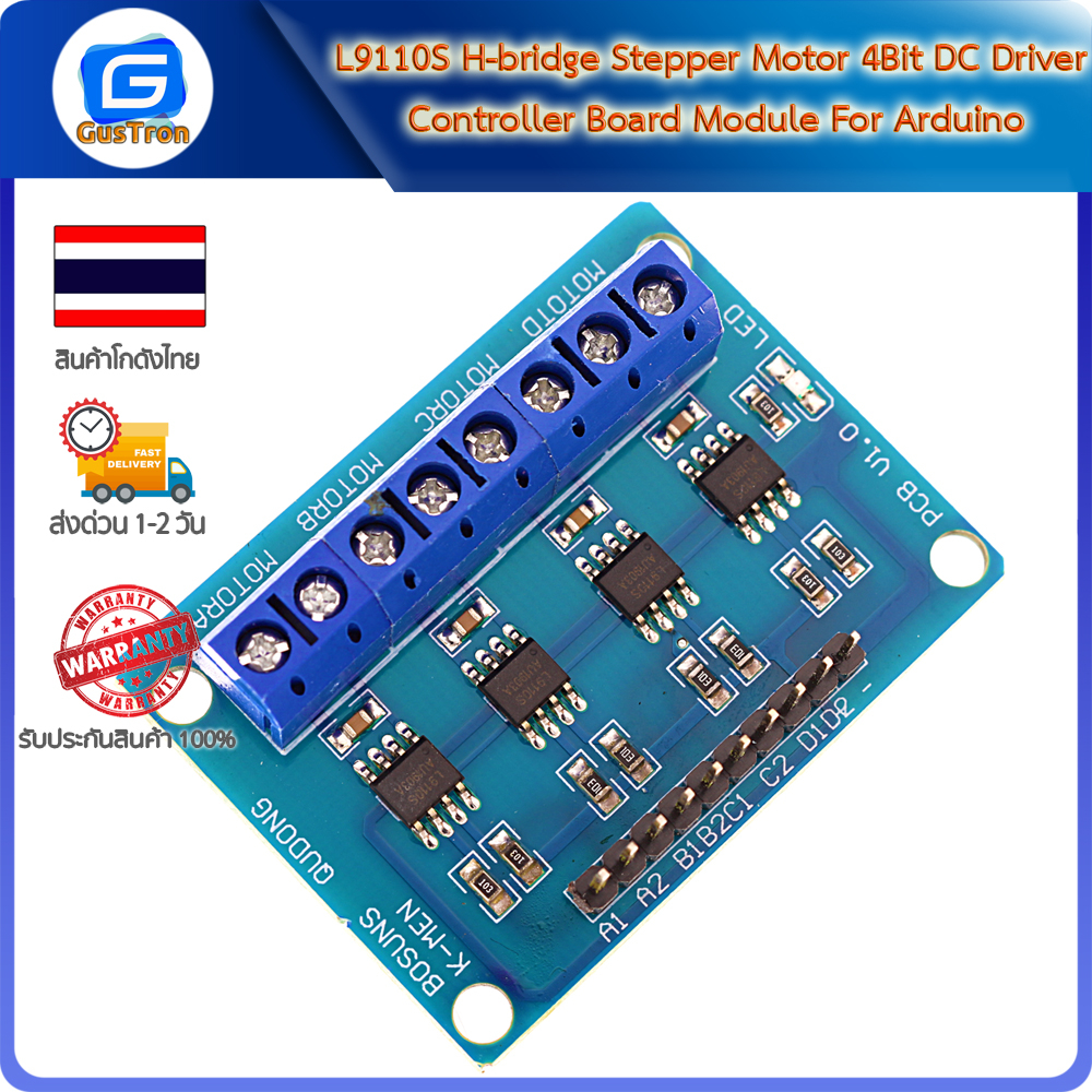 L9110S H-bridge Stepper Motor 4Bit DC Driver Controller Board Module For Arduino