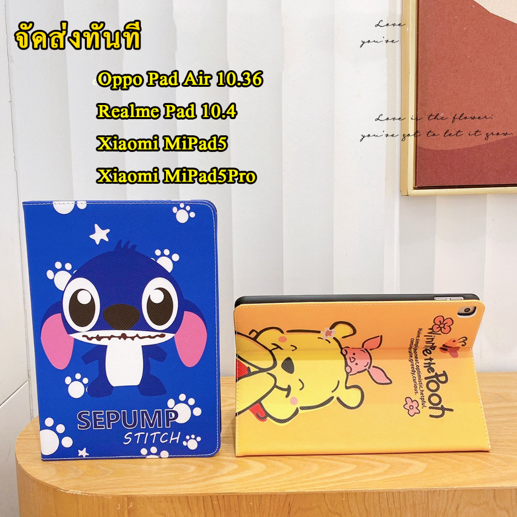 036 เคสแบบใหม่ OPPO PAD AIR 10.36 เคสฝาพับ XIAOMI MI5PRO / MI5 / REALME PAD 10.4 / เคสตั้งได้ รุ่น OPPO PAD AIR 10.36