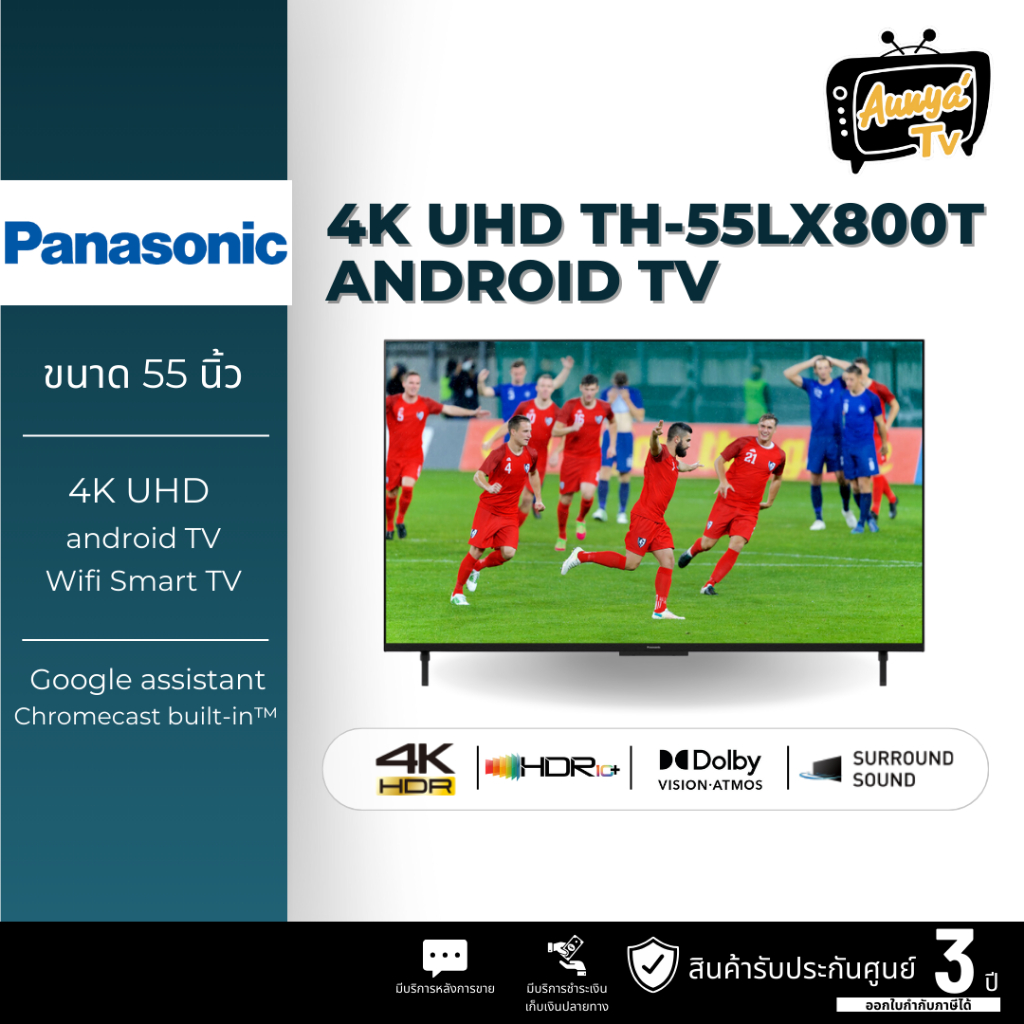 TV 55 นิ้ว PANASONIC (4K, Andriod TV) TH-55LX800T