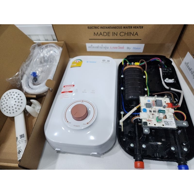 เครื่องทำน้ำอุ่น Haier3500w รุ่นCandy