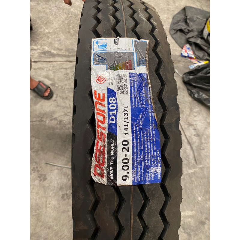 DEESTONE D108 9.00-20 ยางรถบรรทุก(หน้า)